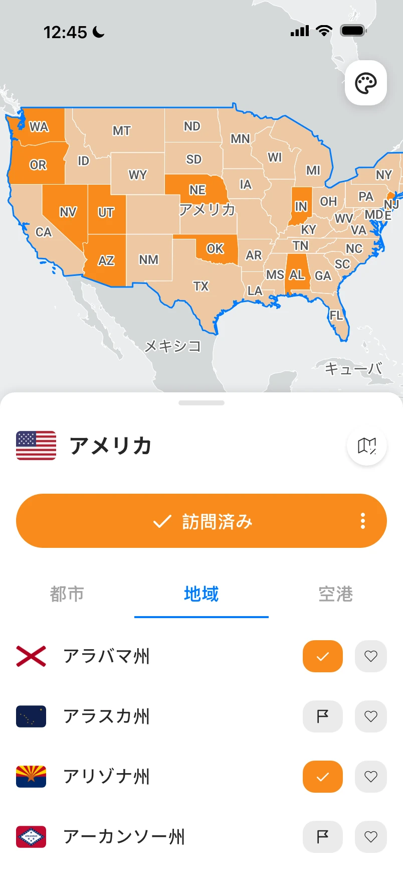 アメリカの地図。訪れた州がハイライトされ、その下に地域のリストが表示されている