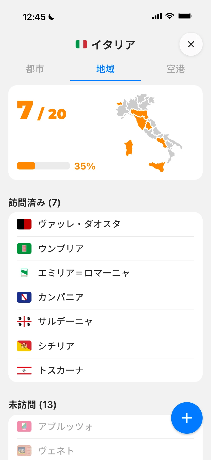 イタリアの地域：国の地図上で20のうち7を訪問済み、その下に訪れた地域が旗とともに並んでいる