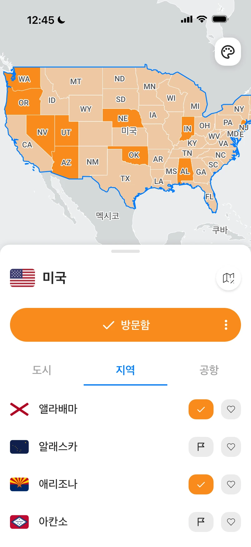 방문한 주가 강조된 미국 지도와 그 아래의 지역 목록