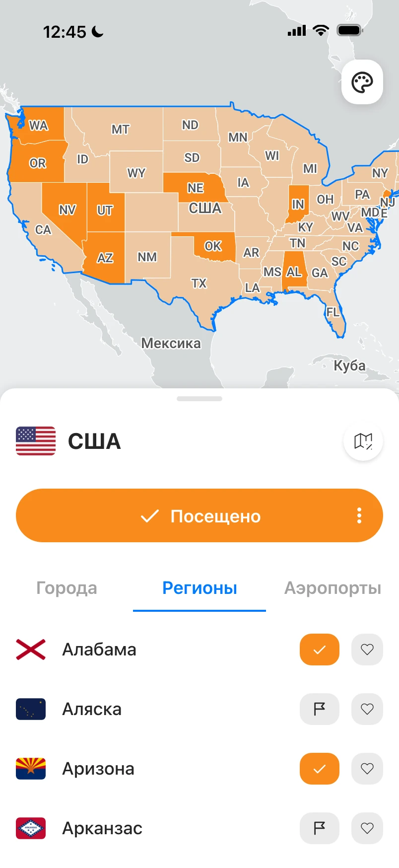 Карта США с выделенными посещёнными штатами и списком регионов под ней