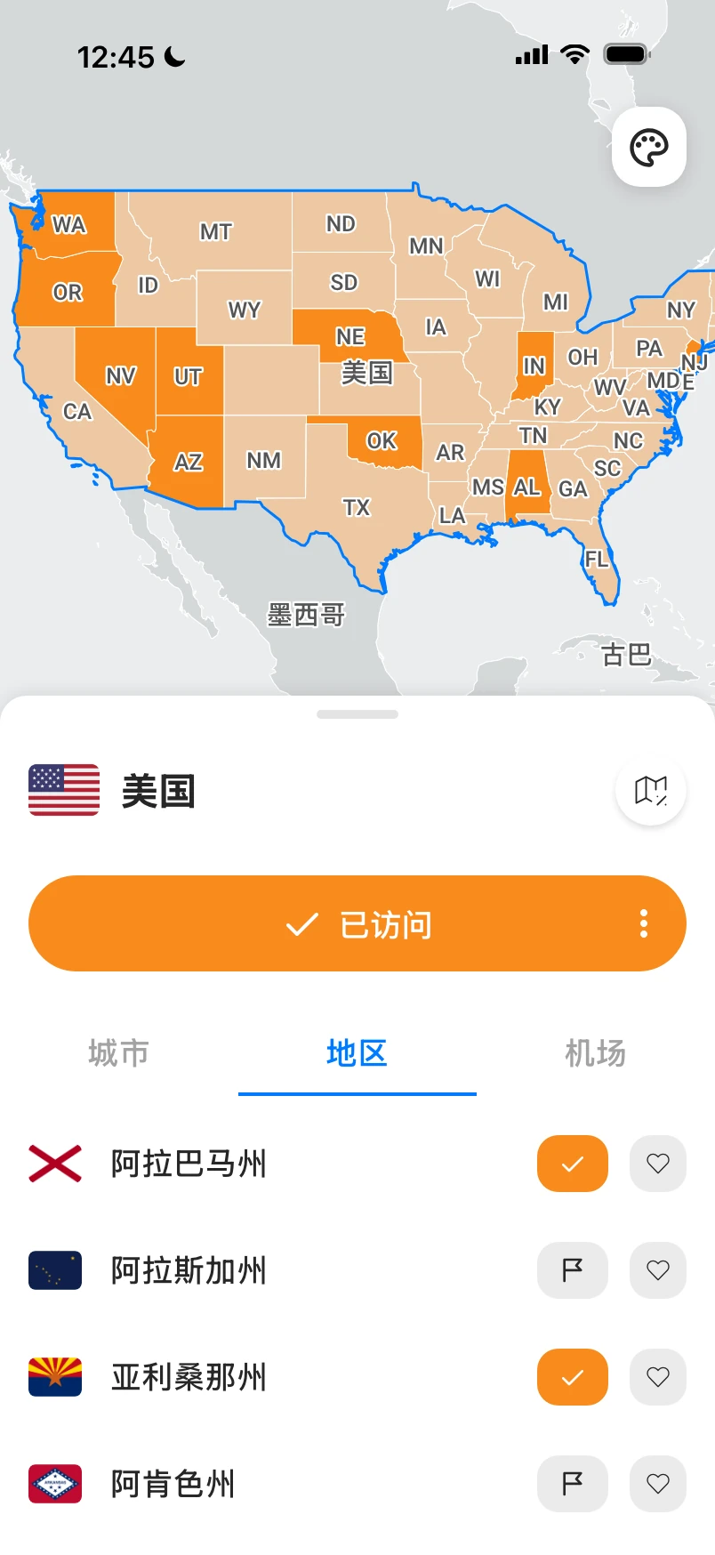 美国地图，去过的州高亮显示，下方是地区列表